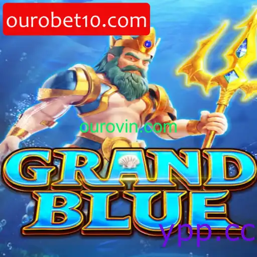 GRANDBLUE